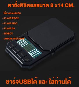 digital coffee scale กาแฟขนาดเล็ก8x14cm จับเวลาดริปออโต้ได้