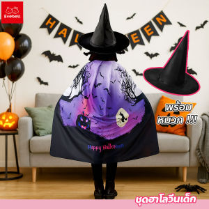 ชุดการแสดงเสื้อคลุมเด็กฮาโลวีนข้ามพรมแดน ชุดนักมายากลพ่อมด ชุดหมวก ชุดการแสดงการพิมพ์สามมิติ