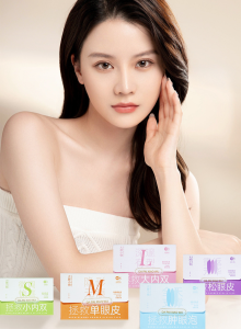 H No trace double eyelid patch double eyelid patch