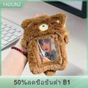 【LAKEBAO】 ที่ใส่บัตรตุ๊กตารูปหมีน่ารักเคสใส่นามบัตรพวงกุญแจกระเป๋าจี้กระเป๋าเป้สะพายหลังสำหรับผู้หญิงของขวัญวันเกิดสำหรับเด็ก