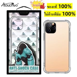 แท้💯% iPhone 16E(2025)/16/16Pro/16Plus/16Pro Max/15/15 Pro/15 Plus/15 Pro Max/14/14 Pro/14 Plus/14 Pro Max Case KingKong เคสกันกระแทกเคสใส ขอบนิ่มหลังแข็ง
