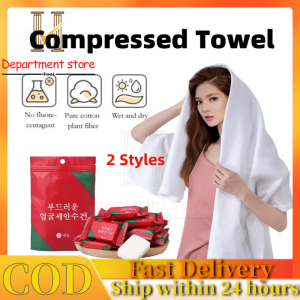 【Ready Stock】Compressed Towel Disposable Bath Towel Travel Bath Towel Portable Washable Towel Pure Cotton Bath Towel Tissue