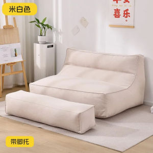 (Ready Stock) L - Shape Bean Bag & FREE PEDAL with Polystyrene Bean !!! Bed Recliner Chair Tatami Big SIZE 4.5KG