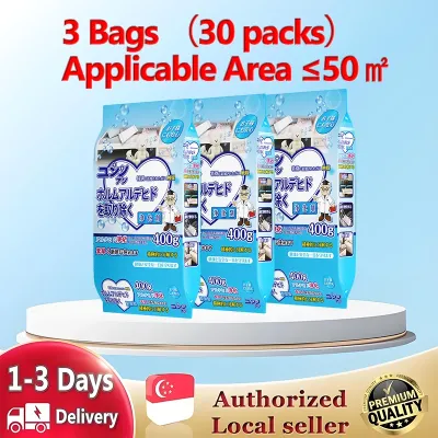 【SG Seller】Activated charcoal formaldehyde remover wardrobe/room/home freshener Charcoal deodorizer Nano-mineral crystal formaldehyde ehminator Activated Charcoal Bag