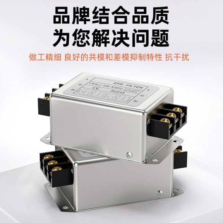 Filtre Antiparasite Sourcing Map AC 115/250V 20A - CW4L2-20A-S - Pour Équipements Électroniques