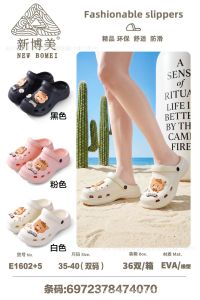 [Free Shipping] Wuchuan Shoe Factory Thick-Soled Non-Slip WomenS Slippers For Home And Outdoor Wear Durable EVA Clogs New Summer Model 2026