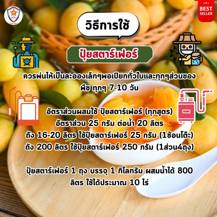 %E0%B8%A1%E0%B8%B0%E0%B8%9B%E0%B8%A3%E0%B8%B2%E0%B8%87%20%E0%B9%82%E0%B8%95%E0%B9%84%E0%B8%A7%20%E0%B9%83%E0%B8%9A%E0%B9%80%E0%B8%82%E0%B8%B5%E0%B8%A2%E0%B8%A7%20%E0%B9%80%E0%B8%A3%E0%B9%88%E0%B8%87%E0%B8%A3%E0%B8%B2%E0%B8%81%20%E0%B9%80%E0%B8%A3%E0%B9%88%E0%B8%87%E0%B8%94%E0%B8%AD%E0%B8%81%20%E0%B8%82%E0%B8%A2%E0%B8%B2%E0%B8%A2%E0%B8%82%E0%B8%99%E0%B8%B2%E0%B8%94%20%E0%B8%9C%E0%B8%A5%E0%B9%83%E0%B8%AB%E0%B8%8D%E0%B9%88%20%E0%B8%9C%E0%B8%A5%E0%B8%94%E0%B8%81%20%E0%B9%80%E0%B8%9E%E0%B8%B4%E0%B9%88%E0%B8%A1%E0%B8%99%E0%B9%89%E0%B8%B3%E0%B8%AB%E0%B8%99%E0%B8%B1%E0%B8%81%20%E0%B9%80%E0%B8%9E%E0%B8%B4%E0%B9%88%E0%B8%A1%E0%B8%84%E0%B8%B8%E0%B8%93%E0%B8%A0%E0%B8%B2%E0%B8%9E%20%E0%B8%9C%E0%B8%A5%E0%B8%9C%E0%B8%A5%E0%B8%B4%E0%B8%95%20%E0%B8%94%E0%B9%89%E0%B8%A7%E0%B8%A2%20%E0%B8%9B%E0%B8%B8%E0%B9%8B%E0%B8%A2%20%E0%B8%AA%E0%B8%95%E0%B8%B2%E0%B8%A3%E0%B9%8C%E0%B9%80%E0%B8%9F%E0%B8%AD%E0%B8%A3%E0%B9%8C%20-%20Image%206