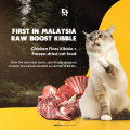 NEW🐱 EZPET【STEP 1 Raw Boost Cat Kibbles 1.6KG - Salmon】Kibble Freeze Dried Cat Food Cat Dry Food Makanan Kucing 猫粮. 