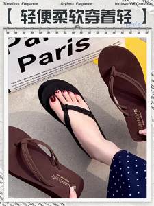 [Free Shipping] 2026 New Versatile Double-Strap High-Heel Height-Increasing Flip-Flops For Women Summer Outdoor Wedge-Heel Beach Sandals For Women