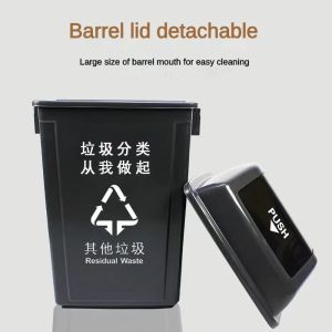 20L 40L 60L Food/commercial and industrial trash bins with pop-up LIDS plastic