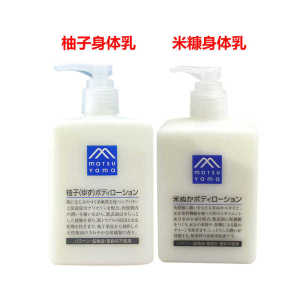 ☜Japanese MATSUYAMA Matsuyama Oil Natural Grapefruit Essence Body Milk Moisturizing and Moisturizing 300ml♂