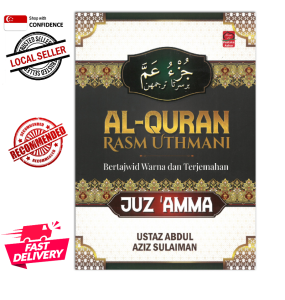 A4 Size Al-Quran Rasm Uthmani (Juz Amma) Bertajwid Warna Dan Terjemahan (Ustaz Abdul Aziz Sulaiman)