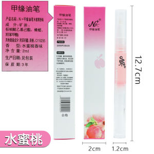 Dưỡng viền móng  chính hãng 20ml - Dầu dưỡng ẩm viền móng tay nail chống nứt biểu bì chiết xuất đào bơ lựu
