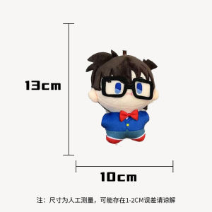 Cross-border famous detective Conan small pendant plush toy doll cartoon bag pendant keychain rag doll wholesale