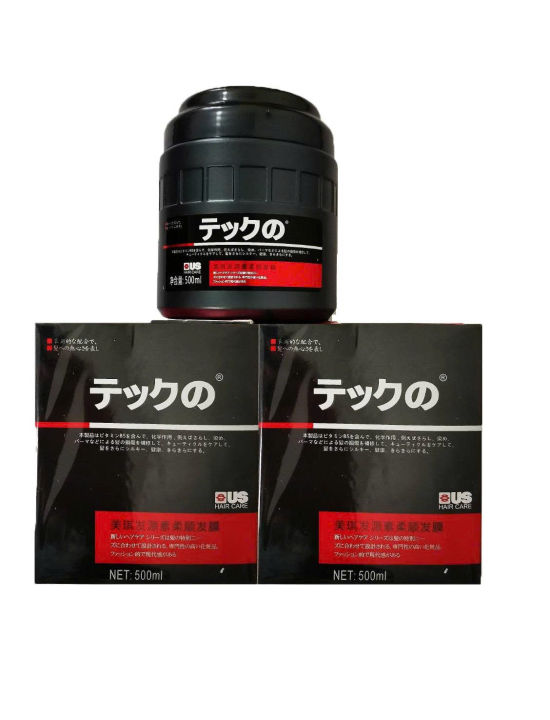 Kem ủ tóc Nhật Bản dầu hấp tóc tảo biển 1000ML dầu hấp Keratin collagen ...