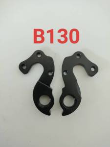 (เกรด AAA ส่งจากไทย) ดรอปเอ้าท์ จักรยาน rear hanger(dropout) ขาเกี่ยวตีนผีจักรยาน เบอร์ B130
