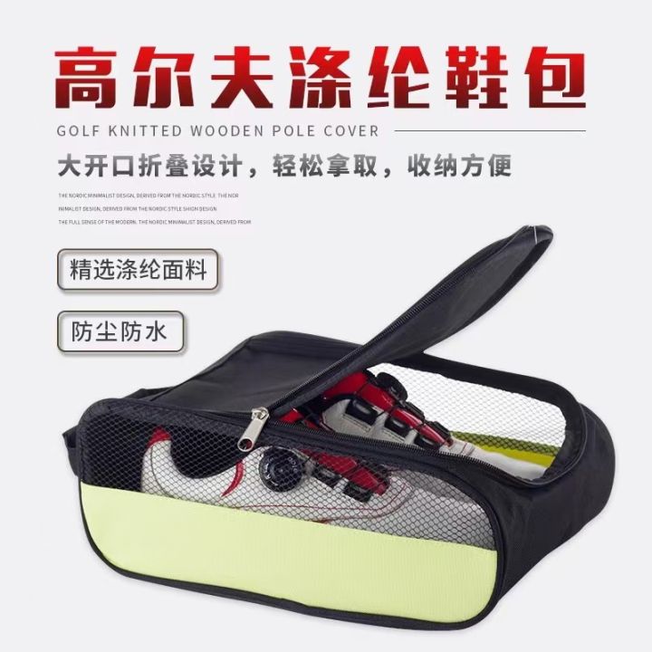 🇲🇾 READY STOCK 🇲🇾Golf Shoe Bag Travel Organizer | Breathable Dustproof ...