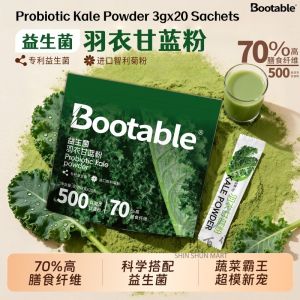 Bootable Probiotic Inulin Kale Powder 3g*20 Sachets 益生菌羽衣甘蓝粉 润肠纤体 高膳食纤维羽衣甘蓝粉 高膳食纤维营养减代餐冲饮蔬菜青汁