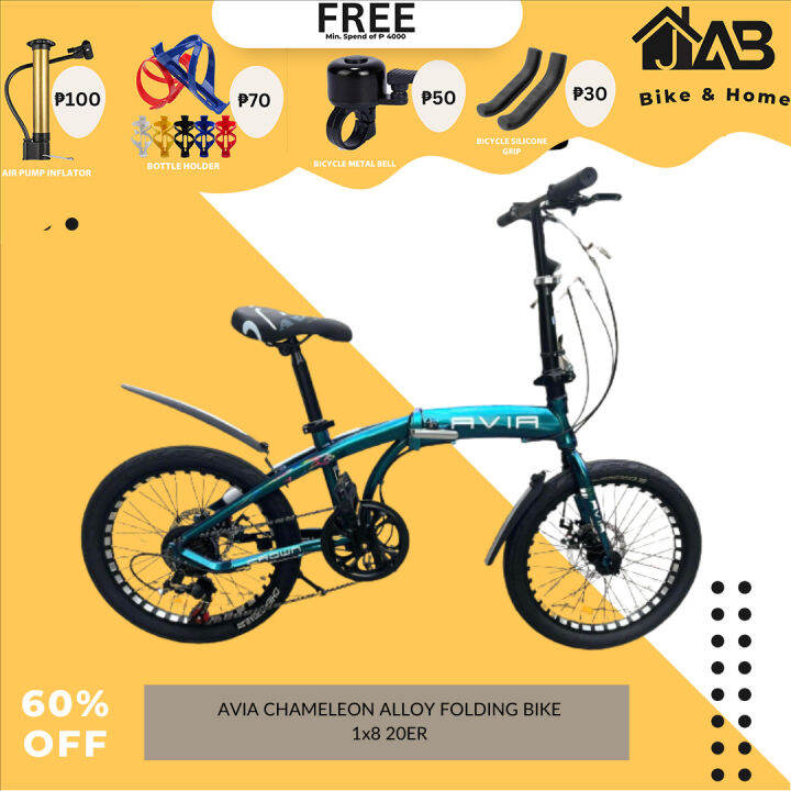 Folding bike high online end