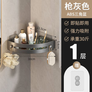 Bathroom corner shelf bathroom storage rack toilet storage rack no-drill storage rack towel rack