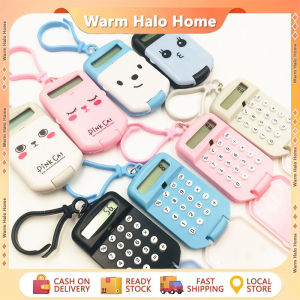 Portable Plastic Portable Digital Display Calculator Mini Pendant Keychain Calculator Student Exam Flip Cover Cute Calculator Gift