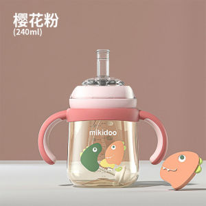 Straw Bottle PPSU Anti Drop Brand Baby Learning Cup 1-in-1 wide caliber childrens water cup for babies over 2 years old