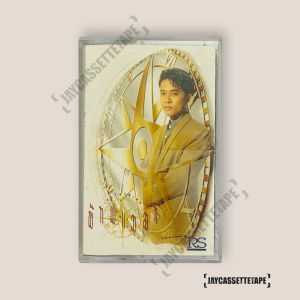 เรนโบว์ พิเศษข้ามเวลา 12 เทปเพลง เทปคาสเซ็ต เทปคาสเซ็ท Cassette Tape เทปเพลงไทย