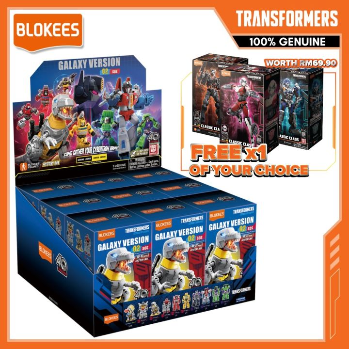 Set) Blokees Transformers Galaxy Version 02 Blind Box SOS
