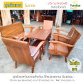 Furnitur99 ชุดรับแขกไม้สักแท้ ชุดรับแขก ชุดรับแขกโบราณ ชุดรับแขก 6 ที่นั่ง Living room set  โซฟารับแขก โซฟา sofa set โซฟาอเนกประสงค์ ส่งฟรี!!. 