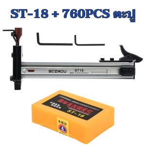 💥【รับประกัน 10 ปี】【จัดส่งฟรี】ST18/18B/38เครื่องตอกตะปูด้วยมือ เครื่องตอกตะปูงานไม้คอนกรีตตอกตะปูผนังปูนตอกร่องผนังตะปูพิเศษ Manual Steel Nail Gun（สั่ง ST-18B หากต้องการคุณสมบัติการตีกลับอัตโนมัติ）