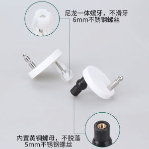 Household screw buckle complete parts accessories top expansion toilet lid toilet lid fixing screw buckle