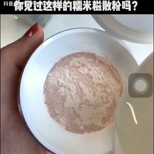 A dream in my memory PERFECT DIARY Golden Face Powder Finishing Powder Powder Long Lasting Waterproof Powder Sanliou Cloud Yarn Soft Focus Oil Control Invisible