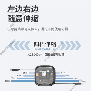 Creative Multifunctional 6-in-1 Retractable Data Cable 60W Mobile phone charging cable set phone stand storage