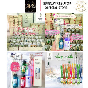(แท้)ก้านไม้หอมปรับอากาศ ห้องหอม honghom reed diffuser 15ml.