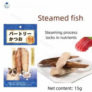 【SG ready stock】Inaba Grilled Bonito Fillet Cat Treats 99% High Meat Content Natural Whole Fish Slice Snacks for Kitten & Adult Cats