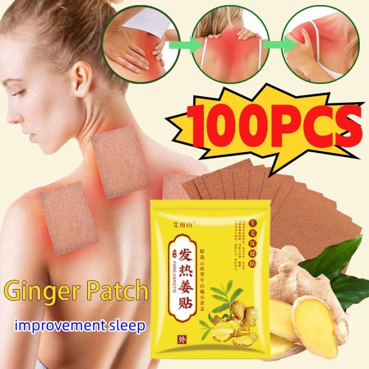 （BUY 1TAKE2）Ginger Patch to relieve pain and promote blood circulation ...