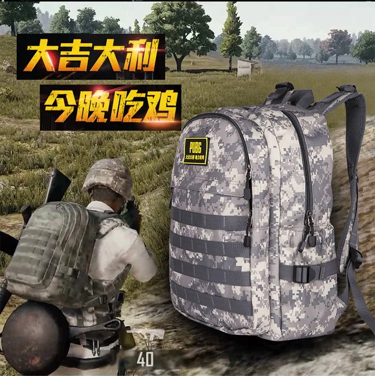 Pubg level clearance 3 school bag