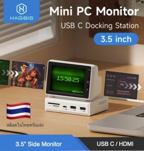 Hagibis X86 จอจิ๋ว 3.5inch IPS 960x640 model USB Mini Screen with USB C Hub USB-C&HDMI Monitor
