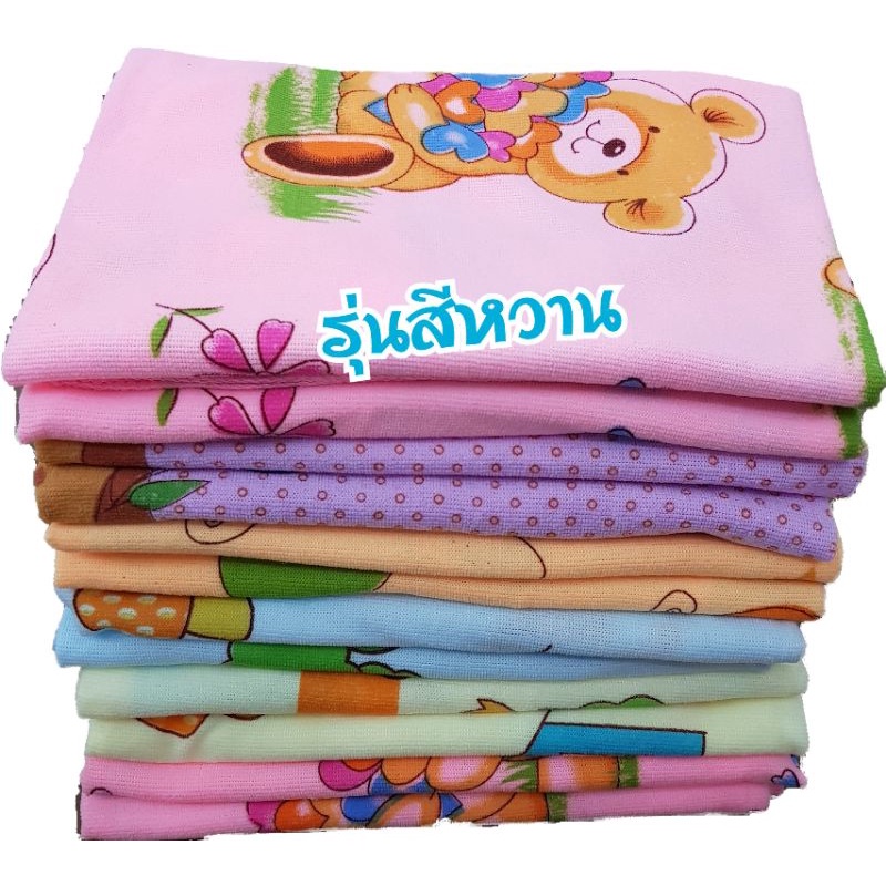 ผ้าห่อตัวเด็กอ่อน ผ้าเช็ดตัวเด็ก ผ้าห่อตัวเด็ก ผ้าไมโคร ขนาด 24×48นิ้ว มี 8 สี