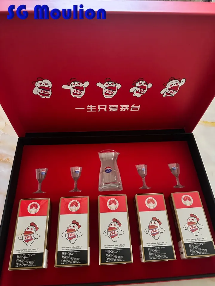 Kweichow Moutai Flying Fairy Set (贵州飞天茅台礼盒装） | Lazada
