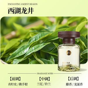 French Master Perfumer Mountain View Car Fragrance Car Perfume Air Freshener Multifunction Aroma Diffuser Fresh Scent Car Ornament Auto Interior Accessory