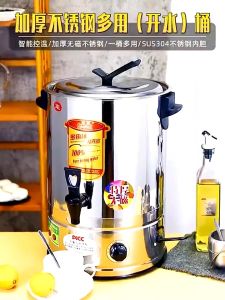 Large Capacity Electric Water Boiler Stainless Steel 60L 80L Instant Heating Commercial Home Use Malaysia Plug 热水壶