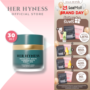 HER HYNESS ROYAL LIFT WHITE CONCENTRATE NIGHT SPA 30 ML ครีมบำรุงผิวกลางคืน เพิ่มความกระชับผิว 30 มล.