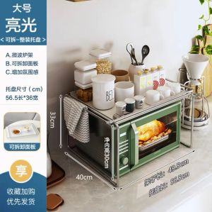 💟SOLUTION65💟 Metal Removable Tray Microwave Oven Rack | Kitchen Shelf | Kitchen Rack | Microwave Shelf | Microwave Rack | Microwave Stand | Microwave Holder | Oven Shelf | Oven Rack | Oven Stand | Oven Holder | Toaster Rack | Rice Cooker Rack