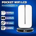 Pocket Wifi ไวไฟพกพาใส่ซิม พ็อกเก็ตไวไฟ 4G จอ LCD แบตอึด AJIKO AIS  DTAC MIFI เร็ว แรง. 