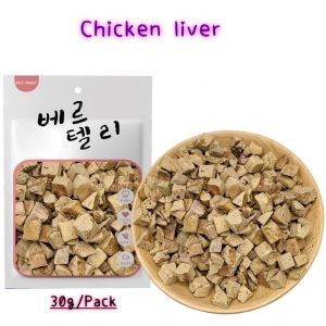 Freeze-Dried & Air-dried Cat Treats || Bites Pet Snacks || Natural Treats 30g