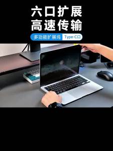 USB C Hub 6In1 Type C To 4K HDMI-compatible Adapter With SDTF Card Reader 60W Fast Charge For Notebook Laptop Computer