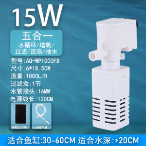 Fish Tank Filter Plastic Sump Tank Filter Turtle Tank Filter Oxygen Generator Integrated Circulation Pump Small Filter Water Purifier Three - One | Barangan Berkualiti Reka Bentuk Pr...