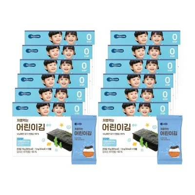 BebeCook Babys First Sun-Dried Seaweed (Non-Seasoned) - 12 Packet