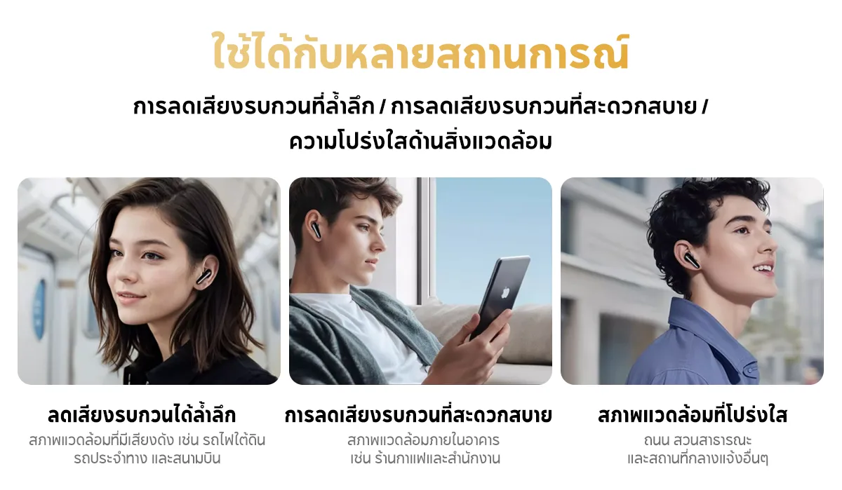 SOUNDCORE Liberty 4 Pro Noise Cancelling True-Wireless Earbuds หูฟังบลูทูธไร้สาย 5.3 ลดเสียงรบกวน Adaptive ANC